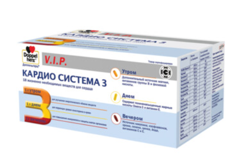 Доппельгерц Вип Кардио Система 3