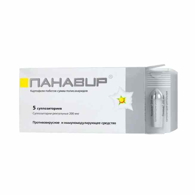 Панавир (ректальные)