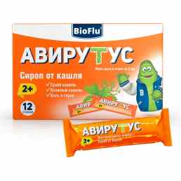 Авирутус (Avirutus)