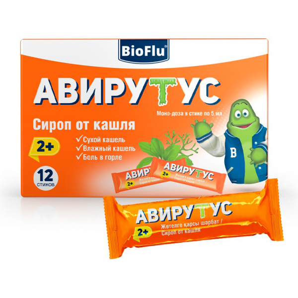 Авирутус (Avirutus)