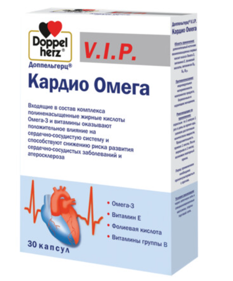 Доппельгерц Вип Кардио Омега