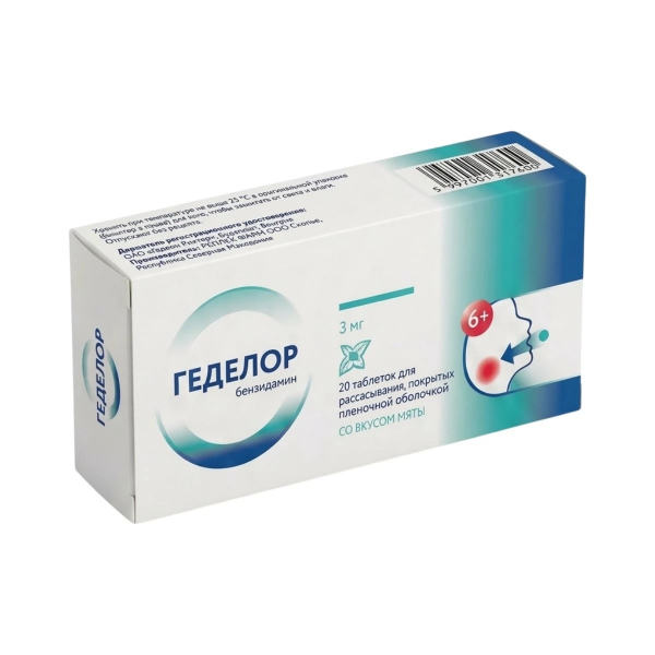 Геделор