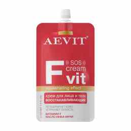 Aevit (Аевит) Fvit