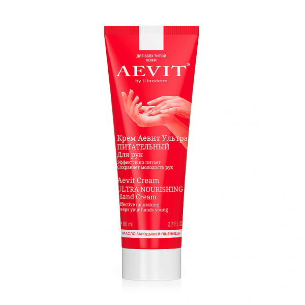 Aevit (Аевит) Ultra Nourishing Hand Cream