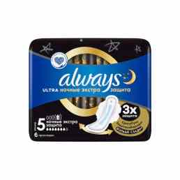 Always Ultra
