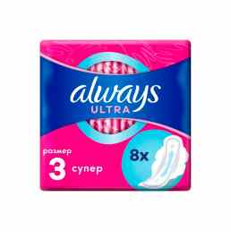 Always Ultra