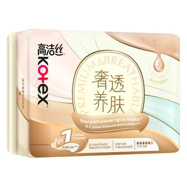 Kotex (Котекс) Ultra Thin Super