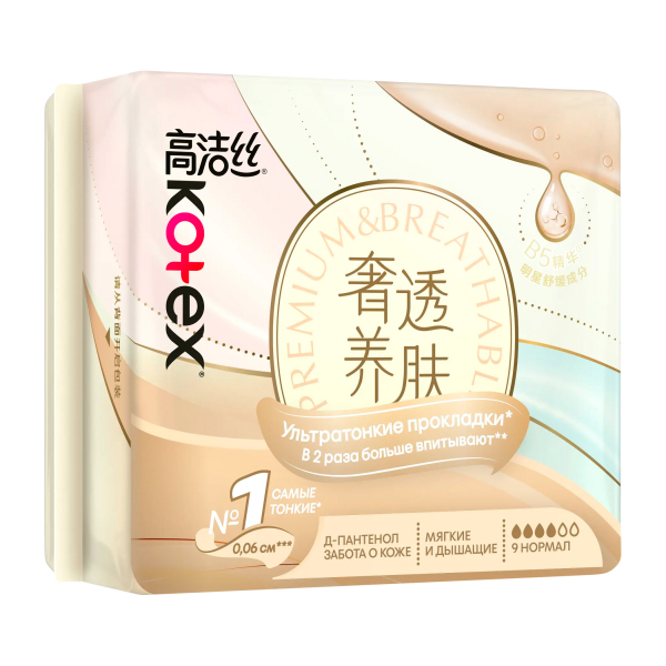 Kotex (Котекс) Ultra Thin Normal