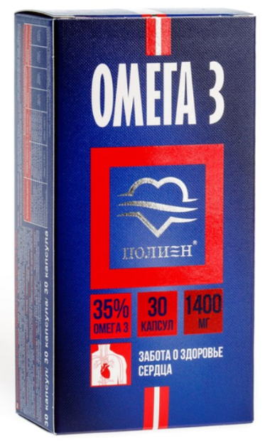 Омега-3 35% полиен