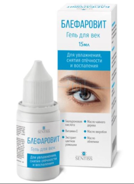 Блефаровит