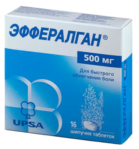 Эффералган таблетки шипучие