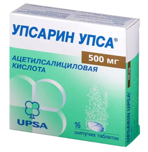 Упсарин УПСА