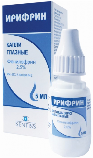 Ирифрин