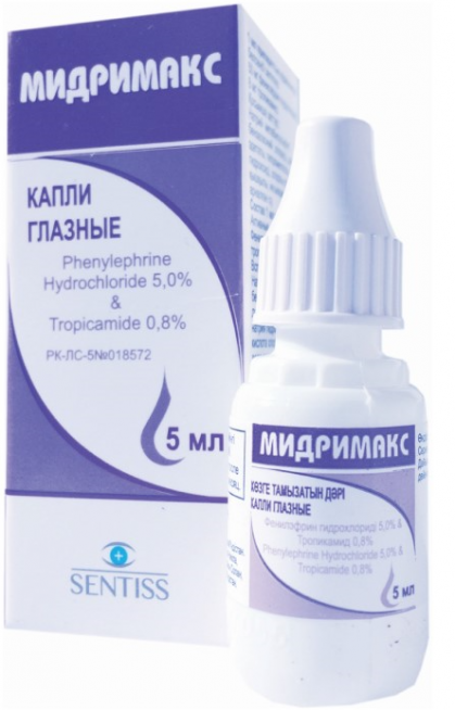 Мидримакс