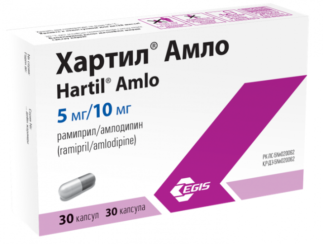 Хартил Амло