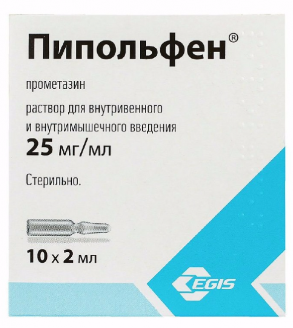 Пипольфен