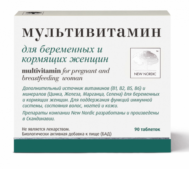 Мультивитамин для беременных и кормящих женщин (Multivitamin)