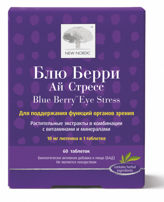 Блю Берри Ай Стресс (Blue Berry)