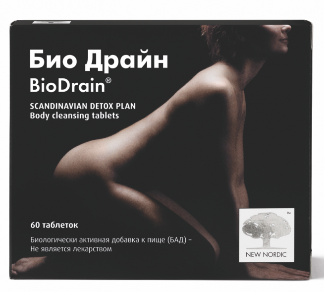 Био Драйн (BioDrain)