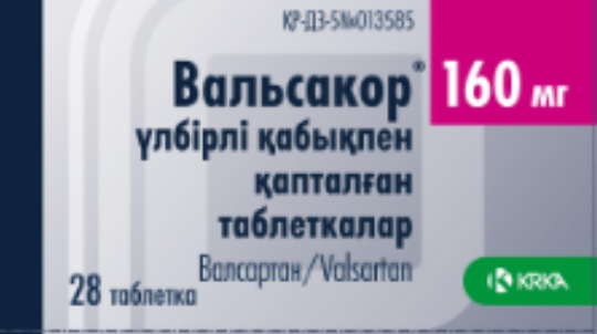 Вальсакор