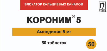 Короним