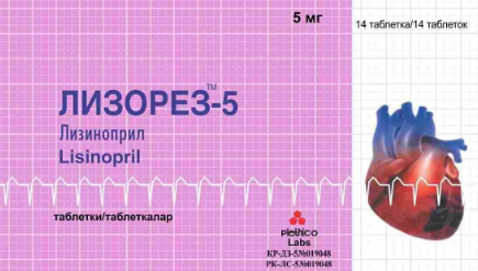 Лизорез-5