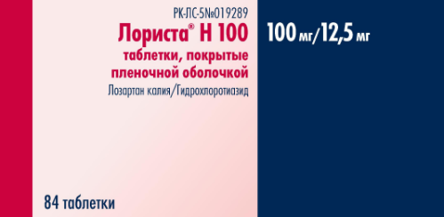 Лориста Н 100