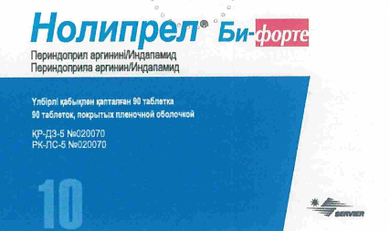 Нолипрел Би-Форте