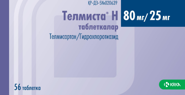 Телмиста Н