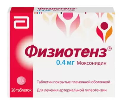 Физиотенз
