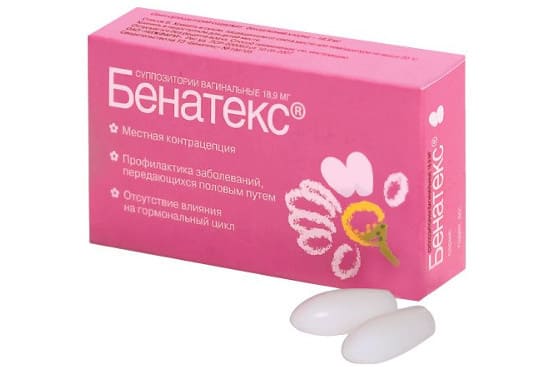 Бенатекс