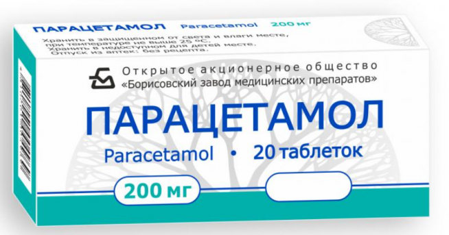 Парацетамол БЗМП
