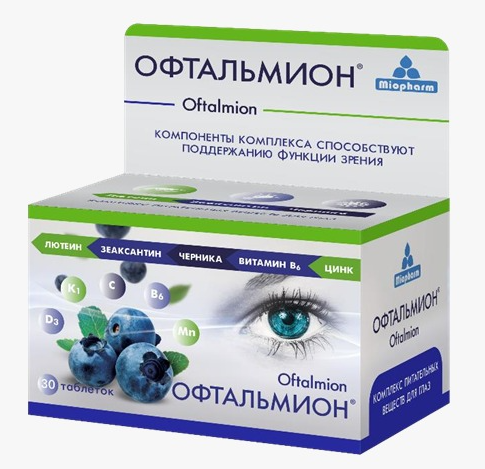 Офтальмион
