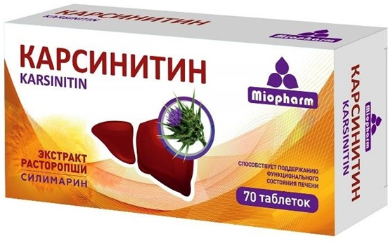 Карсинитин