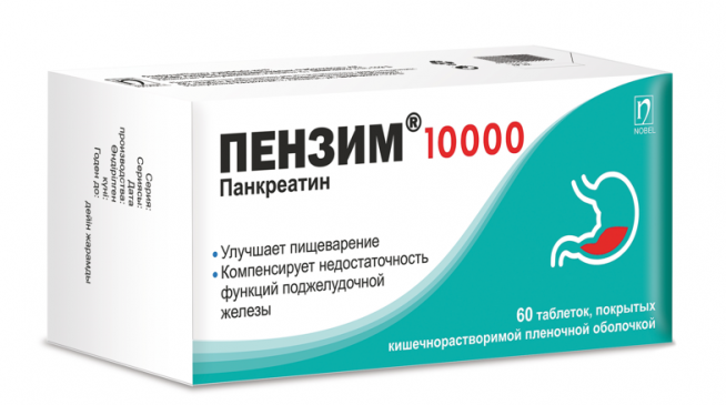 Пензим 10000