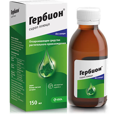 Гербион сироп плюща