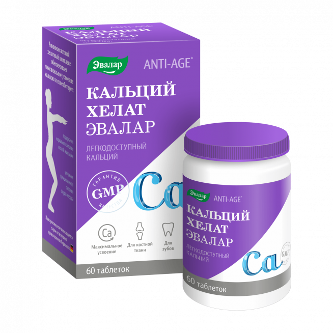 Кальций хелат