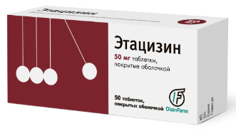 Этацизин®