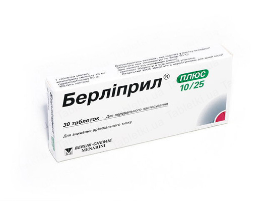 Берлиприл 10