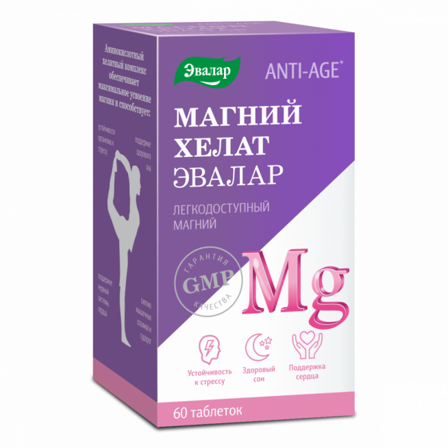 Магний хелат