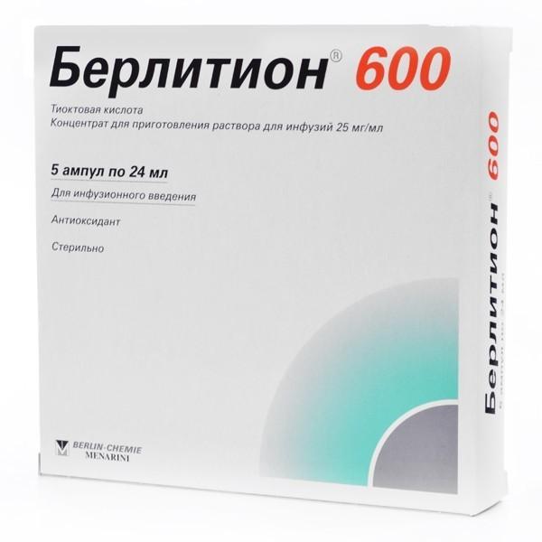 Берлитион 600 ЕД