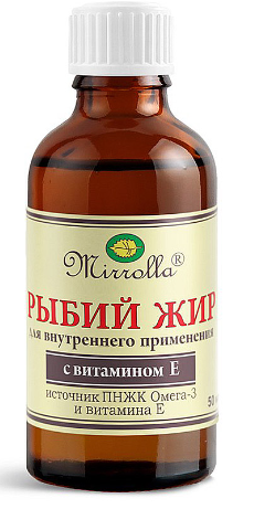 Рыбий жир с витамином е