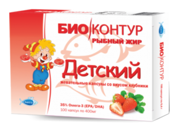 Рыбий жир клубника