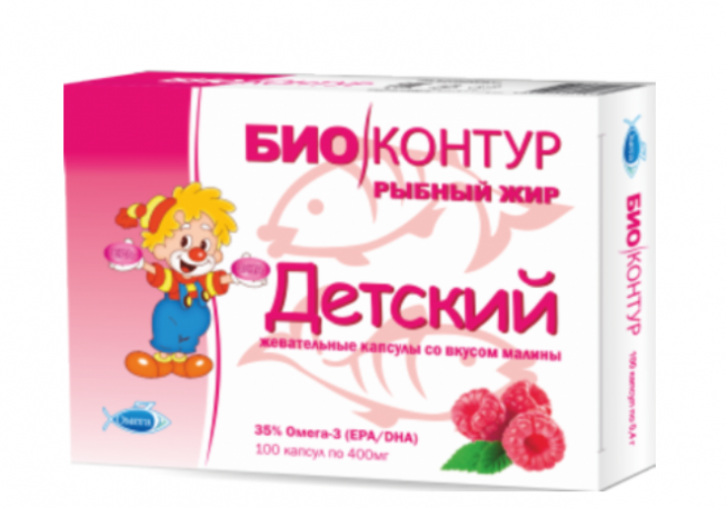 Рыбий жир малина