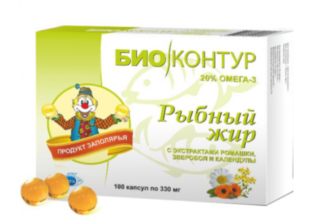 Рыбий жир с экстрактами ромашки, зверобоя и календулы