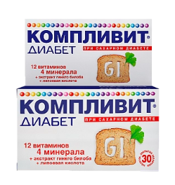 Компливит диабет
