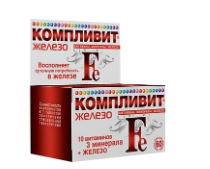 Компливит железо