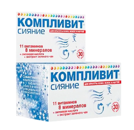 Компливит сияние