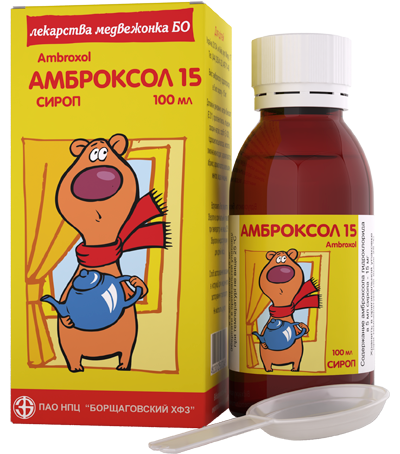 Амброксол 15
