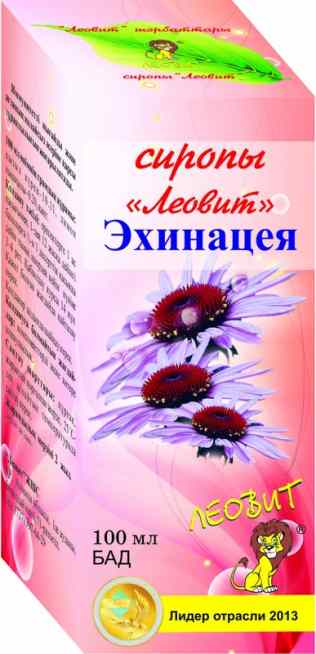 Эхинацея сироп